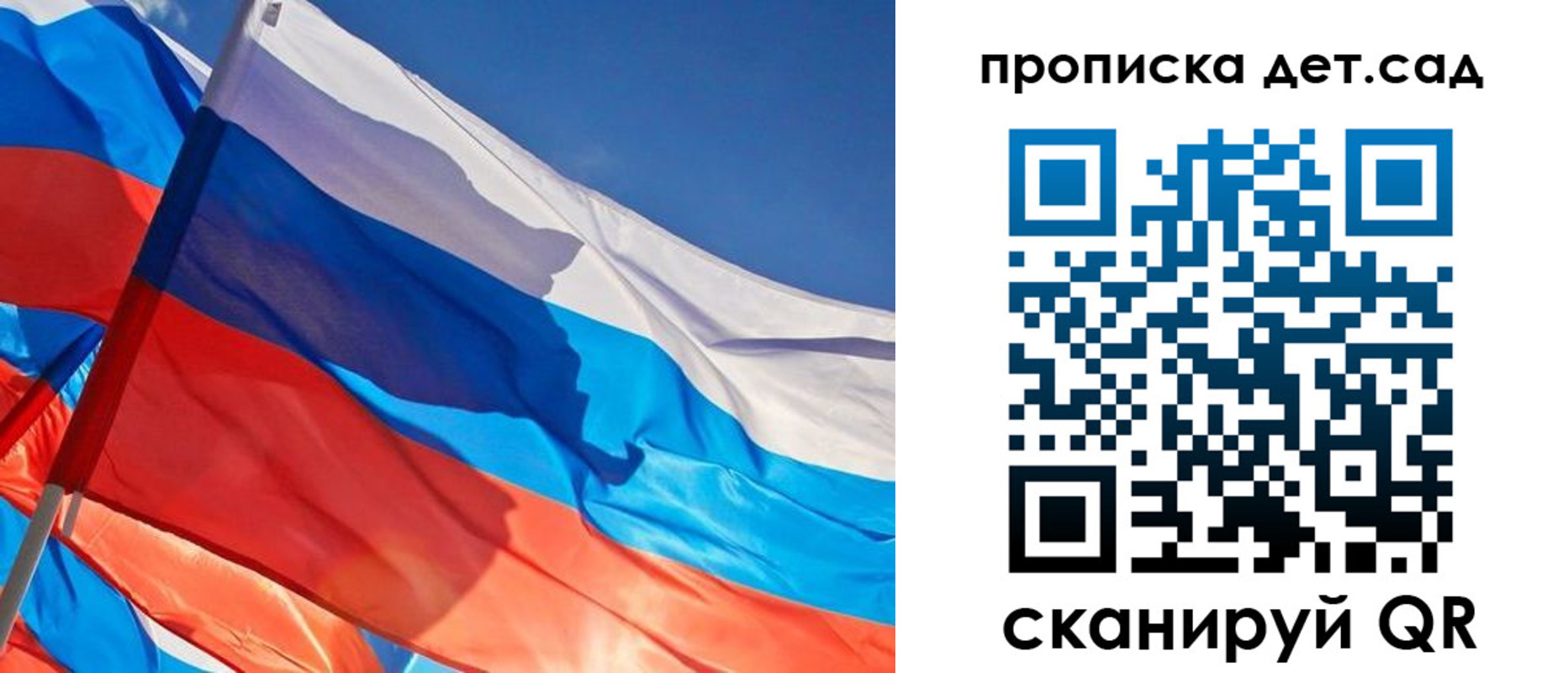 прописка для военкомата в Межгорье